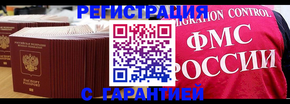 регистрация для дет. сада в Пролетарске