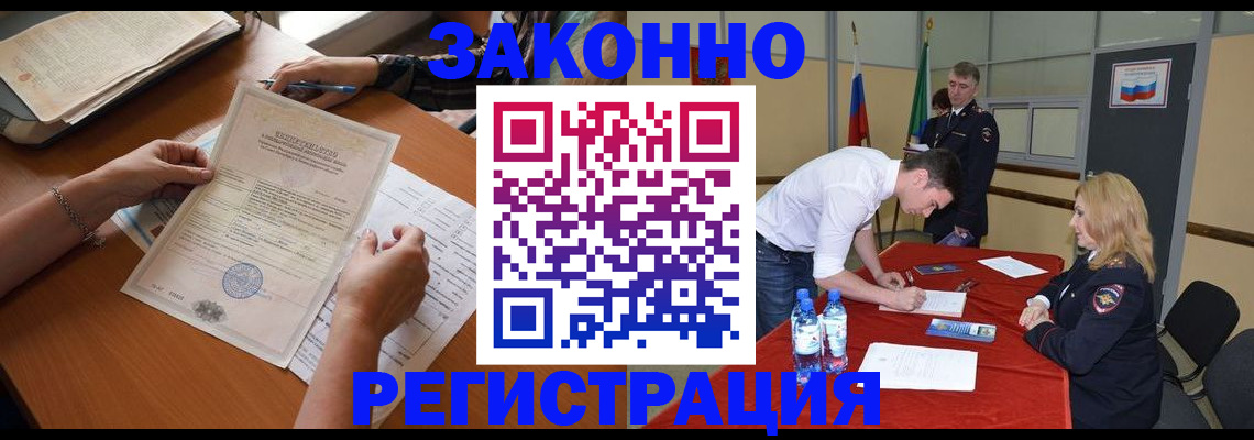 пропишу в квартире в Пролетарске